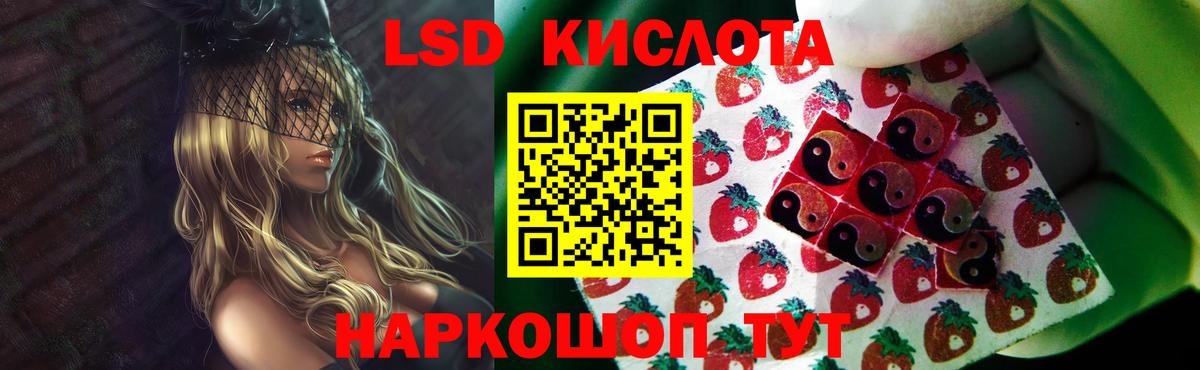 Киржач  LSD-25 экстази кислота  ЛСД экстази ecstasy  Вход с VPN 