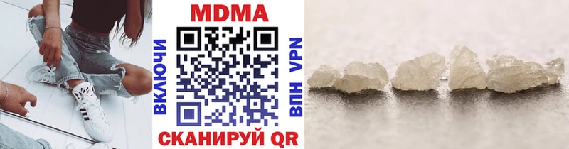 МДМА VHQ  Киржач 