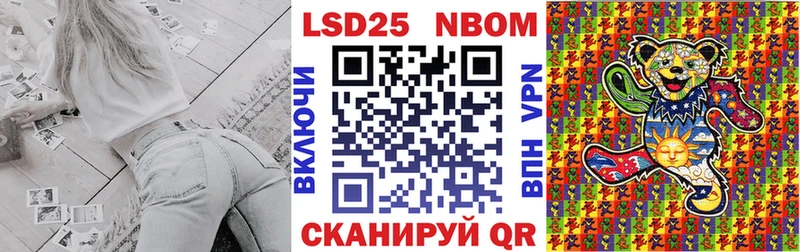 Наркотические марки 1500мкг  цена   Киржач 