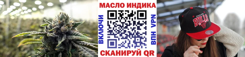 Дистиллят ТГК гашишное масло  дарнет шоп  гидра рабочий сайт  Киржач 
