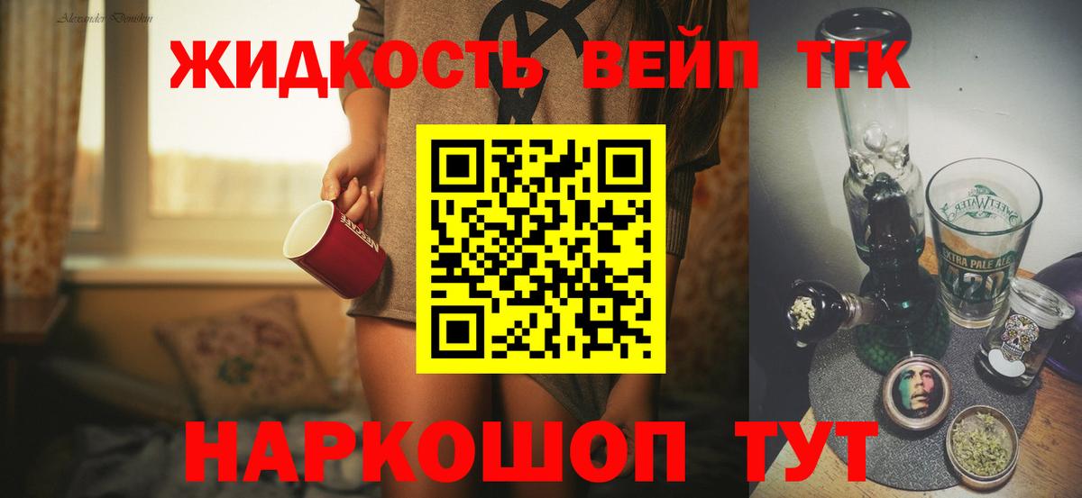 АМФЕТАМИН Киржач
